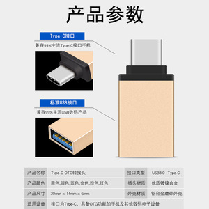 Adaptador tipo C a USB, Cable de datos Otg de aleación de aluminio para teléfono móvil, dorado, negro, rosa, rojo, azul, plateado - Product Image 5