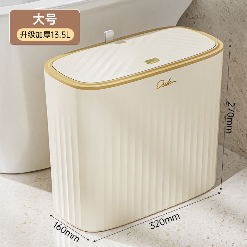 12L Cream White