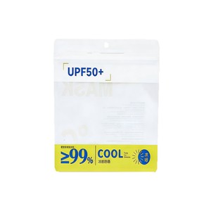 Pochette d'emballage universelle pour masque en soie glacée UPF 50+ – Housse de protection solaire tendance et rafraîchissante pour masque facial, étanche - Product Image 4