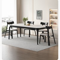 2025 nouveau modèle de conception ensemble de chaises de Table à manger en bois massif moderne pour le salon avec conception de planche de roche