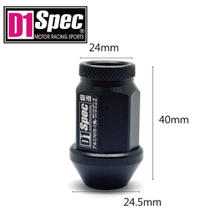 Tuercas de Seguridad Antirrobo Ligeras M12x1.5 de Aluminio Forjado de 7 Lados, Color Negro, para Mejoras de Carreras, Venta al Por Mayor Premium - Product Image 3