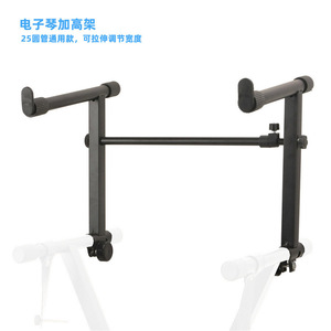 Venta directa de fábrica X marco de soporte de teclado profesional de hierro <span class=keywords><strong>piano</strong></span> Soporte de teclado - Product Image 4