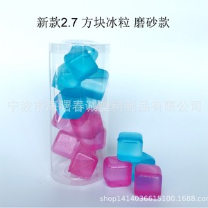 Chuncheng Frosted Square Ice Cubes 2.7Cm For Chilling Drink Cooling - Product Image 3