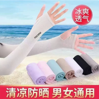 TGYW Nuevos Guantes Largos con Protección UV, Cubremanos, Mangas de Seda Helada, Protector Solar para Mujer, Deportes al Aire Libre, Mangas de Medio Dedo
