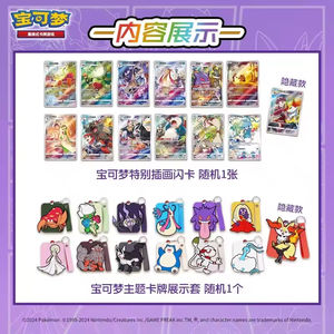 Collection originale <span class=keywords><strong>de</strong></span> cartes à collectionner chinoises simplifiées pour enfants, jouets, cartes à collectionner, jeu <span class=keywords><strong>de</strong></span> cartes Pokemoned Gengar, boîte <span class=keywords><strong>de</strong></span> présentation - Product Image 3