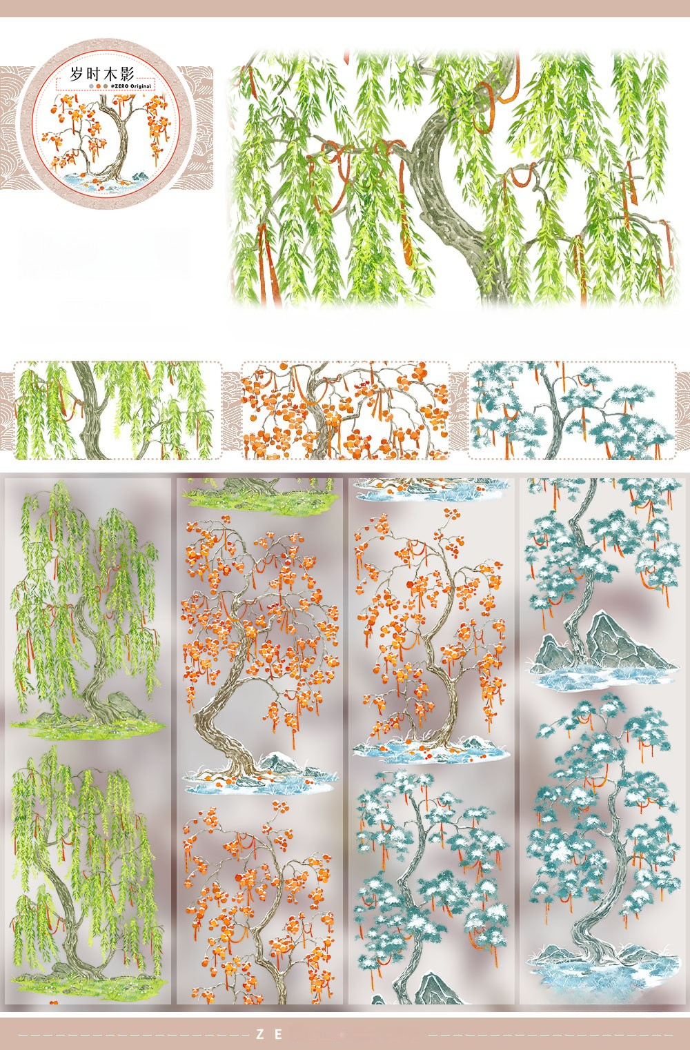 16 Seasonal Tree Shadows-white
