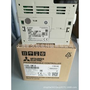 Contrôleur programmable Mitsubishi Electric FX3UC-16MT/D, module PLC 16 entrées/sorties, fabriqué au Japon - Product Image 2