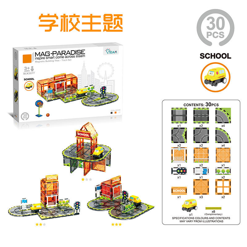 โรงเรียน 30 ชิ้น