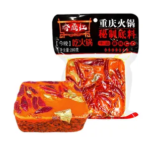 280g hot pot authentic Sichuan Chongqing spicy hot pot with good butter Soup Base