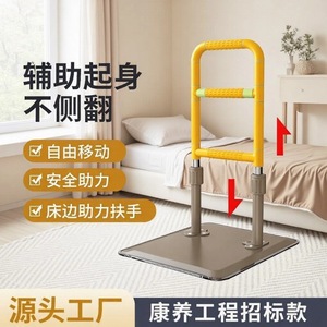 ราวจับข้างเตียง ZN-KY-5301A สแตนเลสกันลื่น สำหรับผู้สูงอายุในบ้านพักคนชรา - Product Image 3