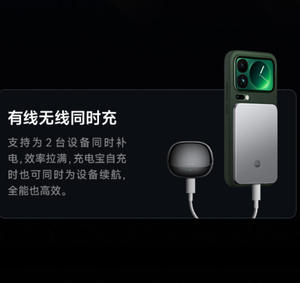 Batterie externe magnétique ultra-fine CN Mi Jinshajiang 5000 mAh 15W Max, charge rapide sans fil magnétique MDY-20-EB - Product Image 6