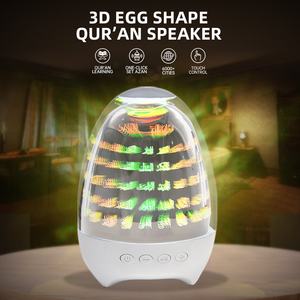 Musulmán inalámbrico 3D forma de huevo musulmán Corán reproductor mesa noche luz Corán altavoz SQ707 16 recitadores Audio - Product Image 2