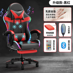 Silla de Juego Ajustable en Altura al por Mayor, Silla de Computadora de Cuero PU y Nailon, Silla de Juego para Gamers - Product Image 4