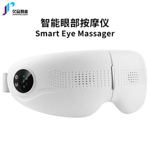 Smart Eye Massager With Vibration And Moisturizing Function For Dry And Fatigued Eyes Rechargeable Via Type C USB - Product Image 5