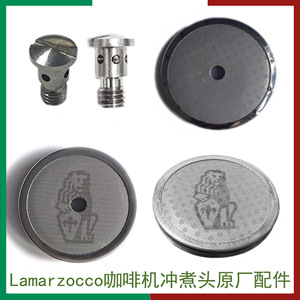 Filtre à café universel réutilisable en acier inoxydable pour tête de machine à expresso LaMarzocco - Product Image 2