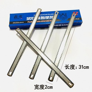 Hoja de sierra dentada de doble cara, hoja de sierra manual de acero inoxidable, hoja de sierra para carpintería, hoja de sierra universal, venta al por mayor - Product Image 2