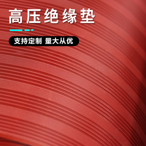 High Voltage Insulation Mat <b>Rubber</b> Striped Slip Resistant Indoor Industrial Warehouse <b>Flooring</b> Adhesive Installation - Product Image 1