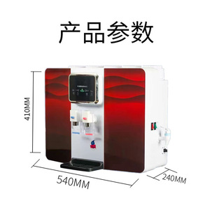 Rural Smart Voice Controlled Heating <b>Water</b> Purifier Reverse Osmosis Direct <b>Drinking</b> For Kitchen Household Use - Product Image 3