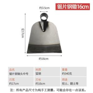 Azada Agrícola Multifuncional Fengliangwang de 8 Pulgadas con Hoja Ancha de Acero al Carbono para Desherbar, Remover la Tierra y Cavar Bambú - Product Image 3