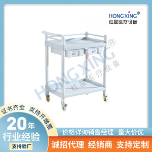 Red Star Full Plastic Double Drawer Treatment <b>Cart</b> 725x465mm <b>For</b> Hospitals And Beauty Salons - Product Image 5