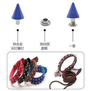 Rivets pointus colorés BDRAY 9 mm en alliage massif pour la quincaillerie de jeans et sacs - Product Image 2