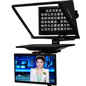 Teleprompter Profesional para Transmisiones con Dos Monitores de Aluminio de 20 Pulgadas, Color Negro, para Interiores/Exteriores, Certificado ISO, para Deportes en Vivo y Estudio - Product Image 4