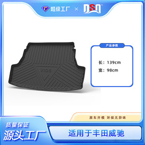 แผ่นรองท้ายรถยนต์ TPE กันน้ำ กันลื่น สำหรับรถยนต์โตโยต้า วีออส - Product Image 5