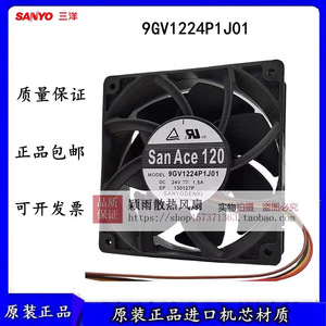 Ventilateur axial à inverseur Sanyo SanAce 9GV1224P1J01 24V 1.5A 12038 pour refroidissement industriel - Product Image 4