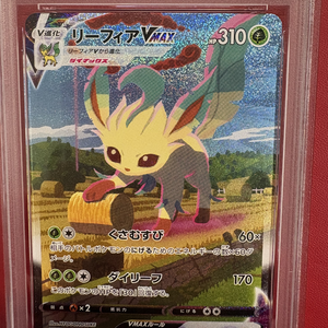 FA/LEAFEON VMAX EEVEE HEROES-HYPER Carte Pokémon japonaise authentique originale de haute valeur, objet de collection, utilisée - Product Image 4