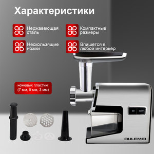 Professional <b>Electric</b> Stainless Steel <b>Meat</b> <b>Grinder</b> for Home Use for Kitchen & Household Applications - Product Image 2