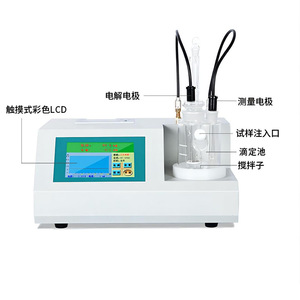 Analizador de Humedad por el Método Karl Fischer KD Zhengda KDWS-809 para Aceite Aislante de Transformadores - Product Image 2
