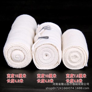 Anji Hengtai Elastic Bandage 7.5x450cm 10x450cm 15x450cm Medical Grade Reusable White Cotton Linen Sports Support - Product Image 4