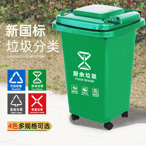 Poubelles extérieures, 30L/50L, pour usage commercial et hôtelier, vente en gros et sur mesure pour les agents d'assainissement - Product Image 1