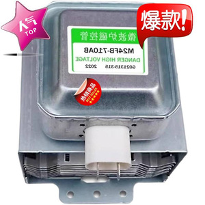 Magnetron pour four à micro-ondes M24FB-710A, pièce haute tension pour réparation et remplacement de four à micro-ondes - Product Image 1