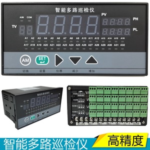 Dispositivo de monitorización de temperatura multicanal con pantalla de temperatura de 8/16/24/32 canales, entrada universal de comunicación 485 - Product Image 2