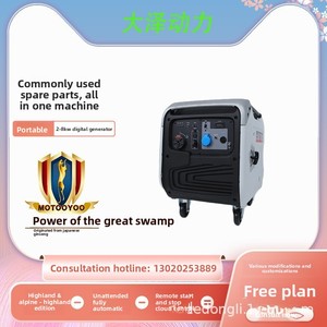 Générateur d'électricité à <span class=keywords><strong>essence</strong></span> numérique à onduleur 3kW 220V compact et silencieux pour camping-cars montés sur véhicule, camping et voyages routiers - Product Image 2