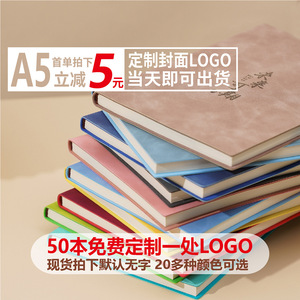 Carnet A5 pour la réflexion et l'apprentissage rapides, couverture en cuir PU 15 mm, 100-200 pages, reliure cousue, emballage coffret cadeau - Product Image 5