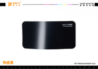 Film de protection de peinture (PPF) noir brillant/mat 7,5 mil pour carrosserie complète, anti-jaunissement, résistant à l'usure, pour covering automobile
