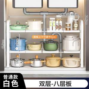 Carbon Steel Sustainable Multifunction Modern Glossy Standing Bathroom Accessories <b>Storage</b> Rack Baskets 2-Tier Tableware - Product Image 5