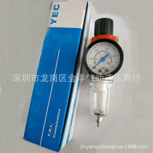 Régulateur de filtre à air Yec AFR2000 avec manomètre pour pièces de compresseur industriel - Product Image 3