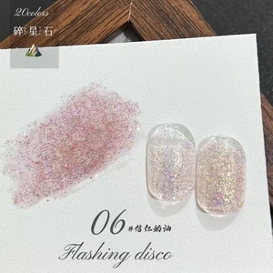 Nuevo Gel de Uñas Flash Diamond 2025, Pegamento para Uñas UV, Tablero de Exhibición de Uñas, Venta al por Mayor de Fábrica, Personalización - Product Image 5