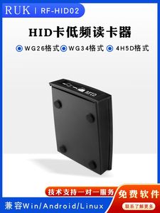 Lector de tarjetas HID, lector dispensador de tarjetas, dispensador de tarjetas Wiegand 26, lector de tarjetas HID programable <span class=keywords><strong>USB</strong></span>, no requiere unidad - Product Image 3