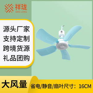 Xanlong Ceiling Fan 5 Blades Ac Motor Quiet Design For Dorm Room Household Use - Product Image 5
