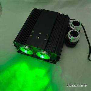 Lumière à fibres optiques étoile scintillante RGBW 2 têtes 45W pour cinéma, théâtre, plafond ciel étoilé, ambiance romantique, chambre à coucher, ciel étoilé - Product Image 3