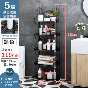 Étagère de rangement en fer à 5 niveaux, blanche, pliable, multi-étages, pour salle de bain et cuisine - Product Image 2