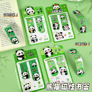 Panda Magnetic <b>Bookmarks</b> Double Sided Soft Reusable For Books And Gifts - Product Image 1