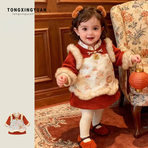 Tongxingyuan Baby Girls Chinese Style Quilted Dress New Year Outfit First Birthday Traditional Clothing Red With Fur Trim - Product Image 1