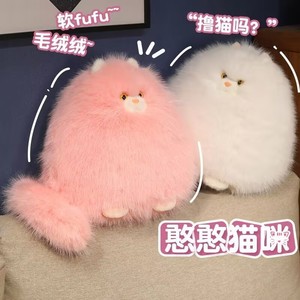 <strong>T</strong> New Soft White <strong>Cat</strong> Plush Toy Cute Kitten Stuffed Animal Toy Long Hair Round <strong>Cat</strong> Stuffed Toy - Product Image 5