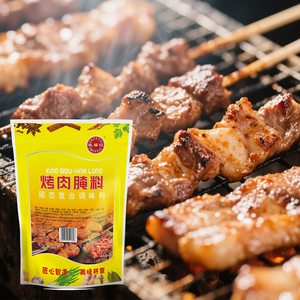 Condimento en polvo <span class=keywords><strong>para</strong></span> barbacoa natural de China Organic Dry Rub Mix <span class=keywords><strong>para</strong></span> carne asada y a la parrilla - Product Image 5