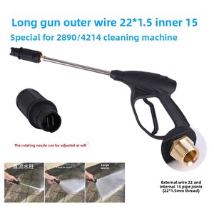 Pistola de <span class=keywords><strong>Agua</strong></span> de Alta Presión <span class=keywords><strong>para</strong></span> Lavado de Autos, Cabezal de Plástico ABS Negro Tipo Abanico, Accesorios <span class=keywords><strong>para</strong></span> Bomba de Lavado de Autos Tipo 380 - Product Image 5